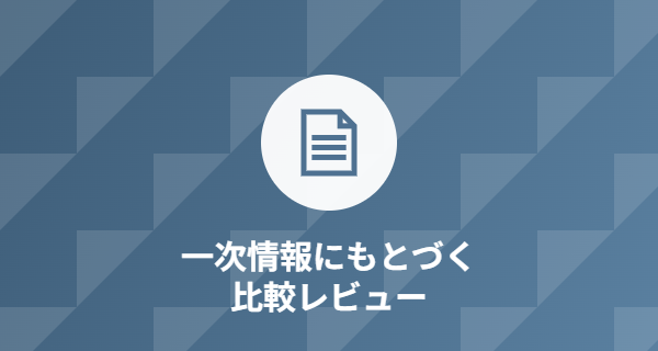 令和ガジェットLAB. 運営者情報