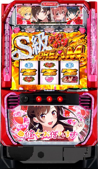 Lパチスロ 彼女、お借りしますの筐体