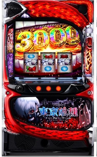 L 東京喰種 筐体
